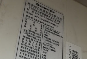 鹤城格力空调维修电话是多少