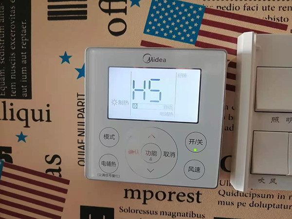 鹤城美的空调维修