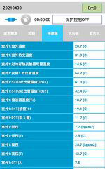 鹤城中央空调维修电话是多少