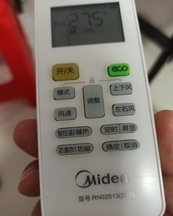 鹤城空调遥控器打不开